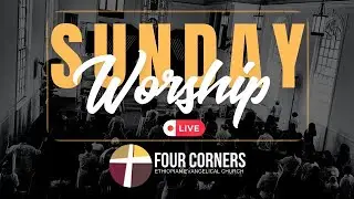 SUNDAY - LIVE SERVICE !!! የእሁድ ማለዳ ፕሮግራም የአምልኮ እና የቃል ጊዜ በፎር ኮርነርስ ቤተክርስትያን  ፓስተር እንዳልካቸው ሳሕሌ
