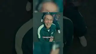 А дед Иль Нам точно ВИП?!