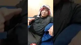 صراحه حتى العظم