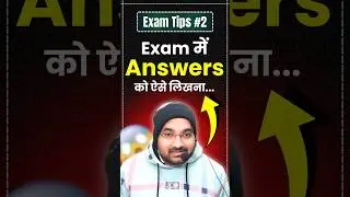 Exam में Answers को कैसे लिखें🔥🔥#examtips #exam #exampreparation #examtipsandtricks #maths #studying
