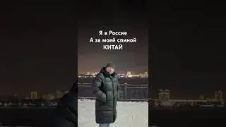 Руководитель московского филиала HUBAUTO изучает логистику в Благовещенске
