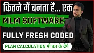 MLM Software Demo Live | MLM Website Demo | MLM Software Developer #mlmsoftware #mlm