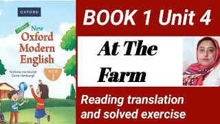 At The Farm Class 1 Question Answer | oxford modern english book 1 unit 4