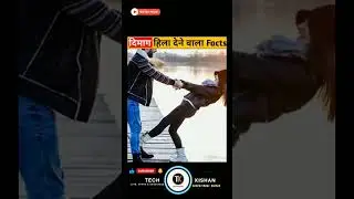 दिमाग हिला देने वाला Facts #facts #mrindianhacker #crzy_xyz #FactTechz #shorts #techkishan #facts