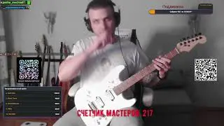 Master Of Puppets  90% темпа