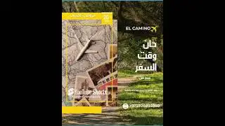 🌞 Summer vibes are calling! #elcaminotraveldxb #travel #holiday_2025-05-19_23-11-56.mp4