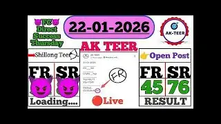 22/01/2026 AK Teer FC😈45&76😈Success Shillong Teer Educational 👈 Live🔴Discuss