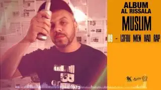 09   Muslim   L3fou Men had Rap 2014 مسلم ـ لعفو من هذا الرّاب