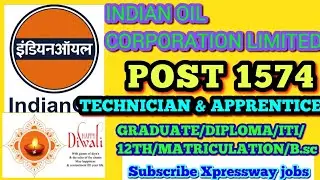 IOCL JOBS 2019/Apply online