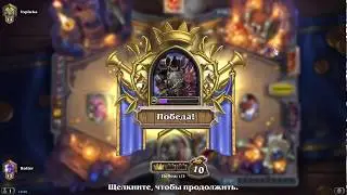 1xp Cube Warlock - Hearthstone
