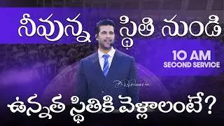 Sunday Second Service Live ||15th Feb 2026 || Raj Prakash Paul || Jessy Paul