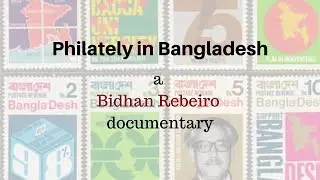 Philately in Bangladesh by Bidhan Rebeiro । ফিলাটেলি ইন বাংলাদেশ। বিধান রিবেরু।