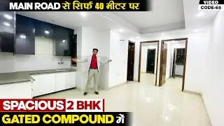 Spacious Ready-To-Move 2 BHK Flat Gated Compound में | Affordable 2 BHK Flat In South Delhi