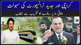 Ministry of Railways, Muhammad Azam Khan Swati Speech at Karachi