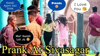 Mokkelami Prank At Sivasagar // Demow Prank
