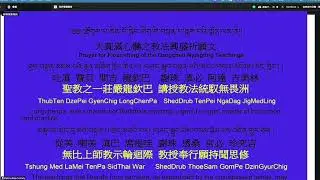 华严经净行品 10