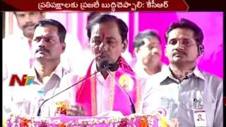 No Electricity Problems in Future Says KCR || TRS Plenary Meeting || NTV