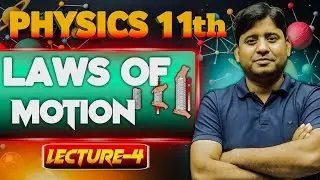 Class 11 Physics || Consevation of Momentum  || Laws Of Motion || NEE- JEE || Momentum || Abbas sir