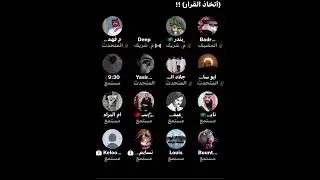 مساحه بدر السعدون