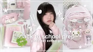 BACK TO SCHOOL prep 2026 🎀🍀| what’s in my backpack, pinterest school girl, vision board | jorginakei