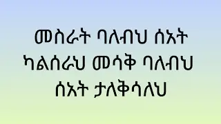 ኤዱ ዩቱብ Adu أهلاً بالعائلة، تعالوا والعبوا معاً ሰላም ቤተሰብ