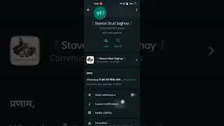 How to get joining link for WhatsApp Community? | WhatsApp Community
