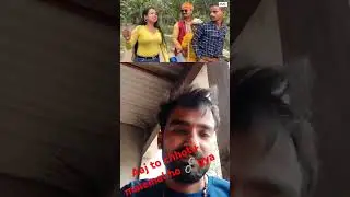 chhotu chuna lal shadi karwa rhe hi #comedy #love #bhojpuri #comedycouple  #chunalal  #mathalicomedy
