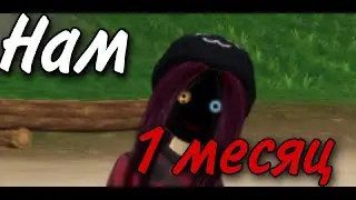 Достаём винишко | Каналу 1 мес. | Star stable online