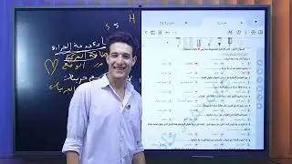 حل اسئلة علي الوحدة الأولي | الصف الثاني الإعدادي | مستر محمود حامد 
