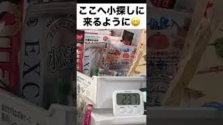 【（146）小探し上手なインコ🦜】♯shorts♯セキセイインコ♯インコフード　食べないフードがどんどん増えていく😅