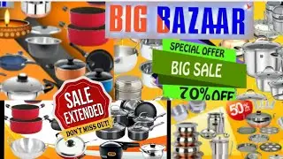 Big Bazaar Latest Stainless Steel Collection Sale || Big Bazaar Latest Nonstick Cookware Sale || FBB