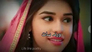 sad shayari status sad WhatsApp status #moodoff #lifelinepoetry #sadstatus #moodoff #sorrystatus