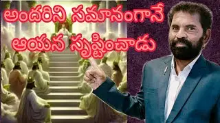 సృష్టి రహస్యం.