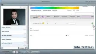 ИнфоТрафик часть 2 Рустам Назипов info trafik ru
