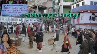 लिम्बू किराँती याक्थुङहरु को माहान चाड चासोक तङ्नाम ताप्लेजुङ् मा एसरी सम्पन्न 🙏🙏🙏