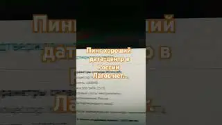 Свой сервер Майнкрафт на хостинге как стать админом