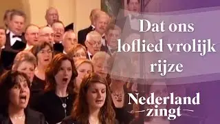 Nederland Zingt: Dat ons loflied vrolijk rijze
