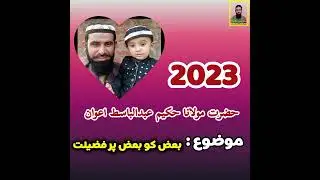 madni dawakhana Gujranwala Hakeem Abdul Basit awan 03009883869