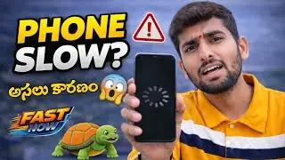 మీ Phone Slow ఎందుకు అవుతుంది? ఇదే అసలు కారణం! (Fix in 5 Min) ✅
