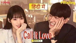 Call It Love Episode 2 in hindi | Lee sung-kyung | Kim young kwang | Sung joon | #kdrama #viral