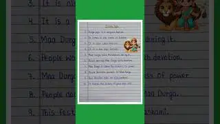 10 lines on durga puja in english/ essay on durga puja/durga puja essay in english