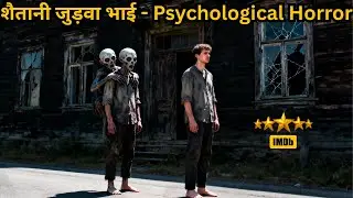 Evil Twìn Brothers - Latest Horror Movie 💥🤯⁉️⚠️ | Movie Explained in Hindi