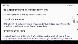 BHDC - 133 Important Question BHDC - 133 Pervious Year Question Paper With Answer IGNOU Part - 1