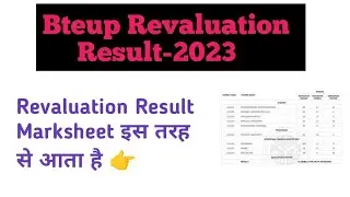 Bteup Revalution results 2023 today news // Bteup latest update today // Bteup Revalution Results