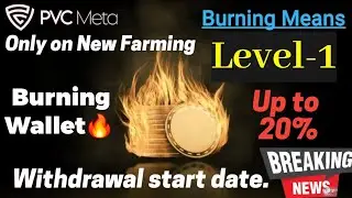 PVC Meta Burning Means how it works withdrawal starting dt#pearlvine#pvcmeta#pvcmetaupdate