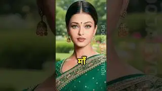 👩&zwj;👧 90s Bollywood Actresses Ki Betiyan | A Special Family Showcase ✨