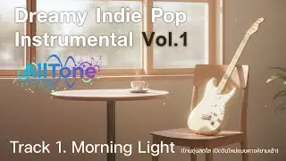 1.Morning Light #MorningLight #DreamyIndiePop #IndiePopInstrumental #IndieChill #DreamPop #LoFiIndie