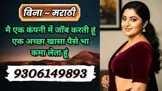 सपनों जैसी शादी | Dream Wedding in India || Emotional Wedding Moments || #marriag #secondshadi #love