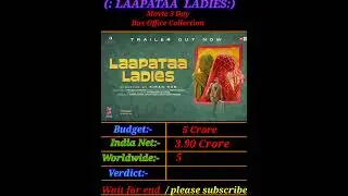 Laapataa ladies movie box office collection | laapataa ladies 3 day worldwide collection