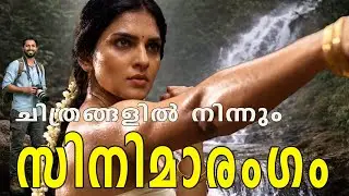 സിനിമക്കായ് ഒരു രംഗം. Forest Story -Higgsfield #ai #aicinematic 